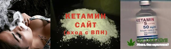 бутират Горняк